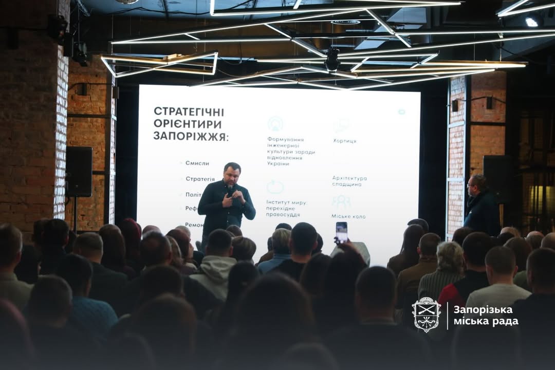 У Запоріжжі відбулась лекція «Запоріжжя. Стратегічні орієнтири»