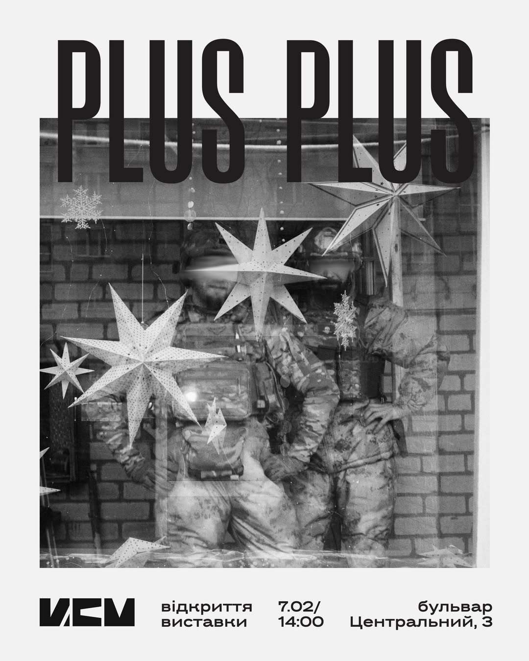 Відкриття проєкту документальної фотографії "PLUS PLUS" Єгора Самофала та Лізи Свіріденко