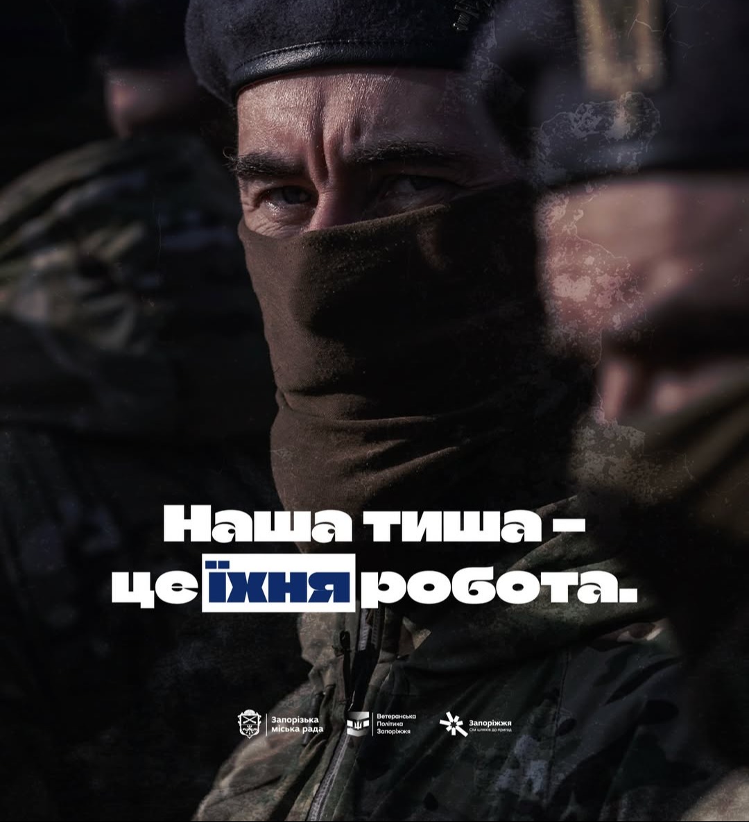 25 березня - День служби безпеки України