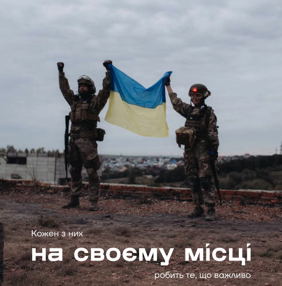 23 травня - День Героїв України