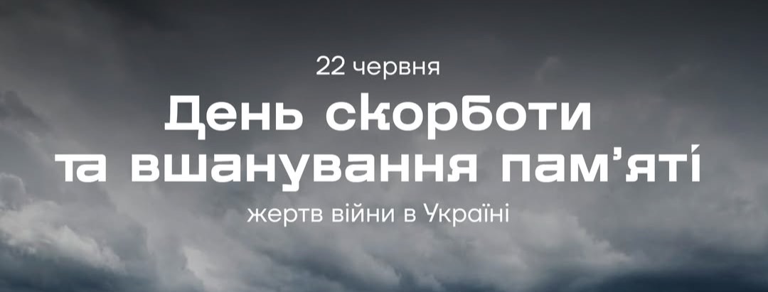 Day of Remembrance and Commemoration of the Victims of War in Ukraine