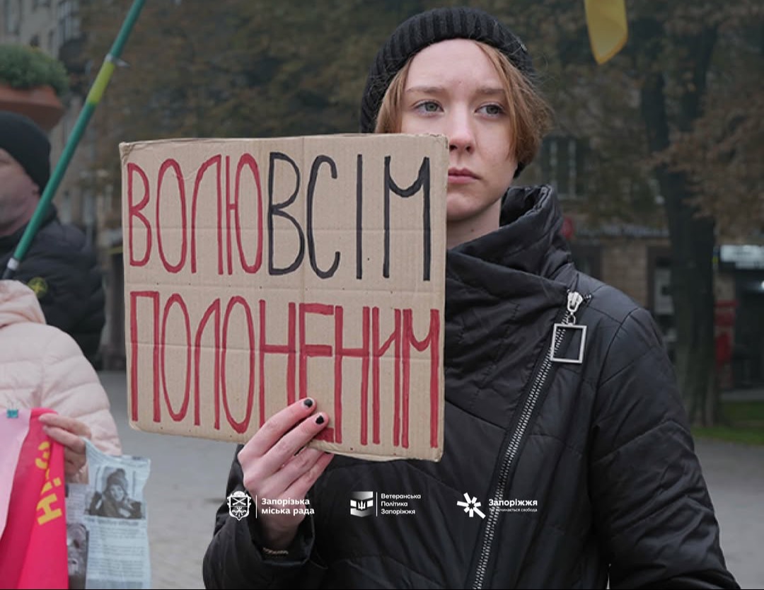 Міжнародний день на підтримку жертв тортур 