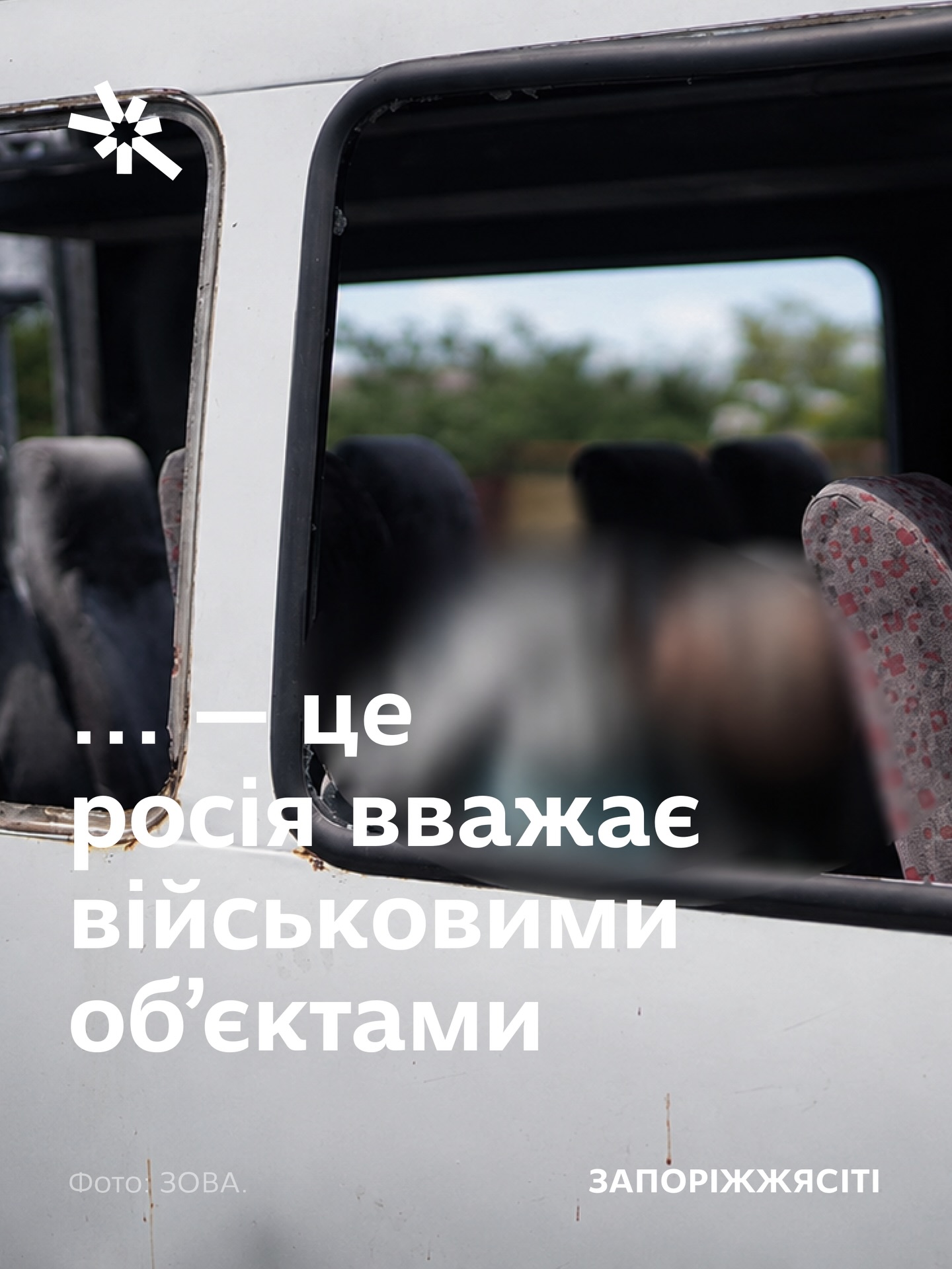 росія продовжує завдавати ударів по цивільних об'єктах