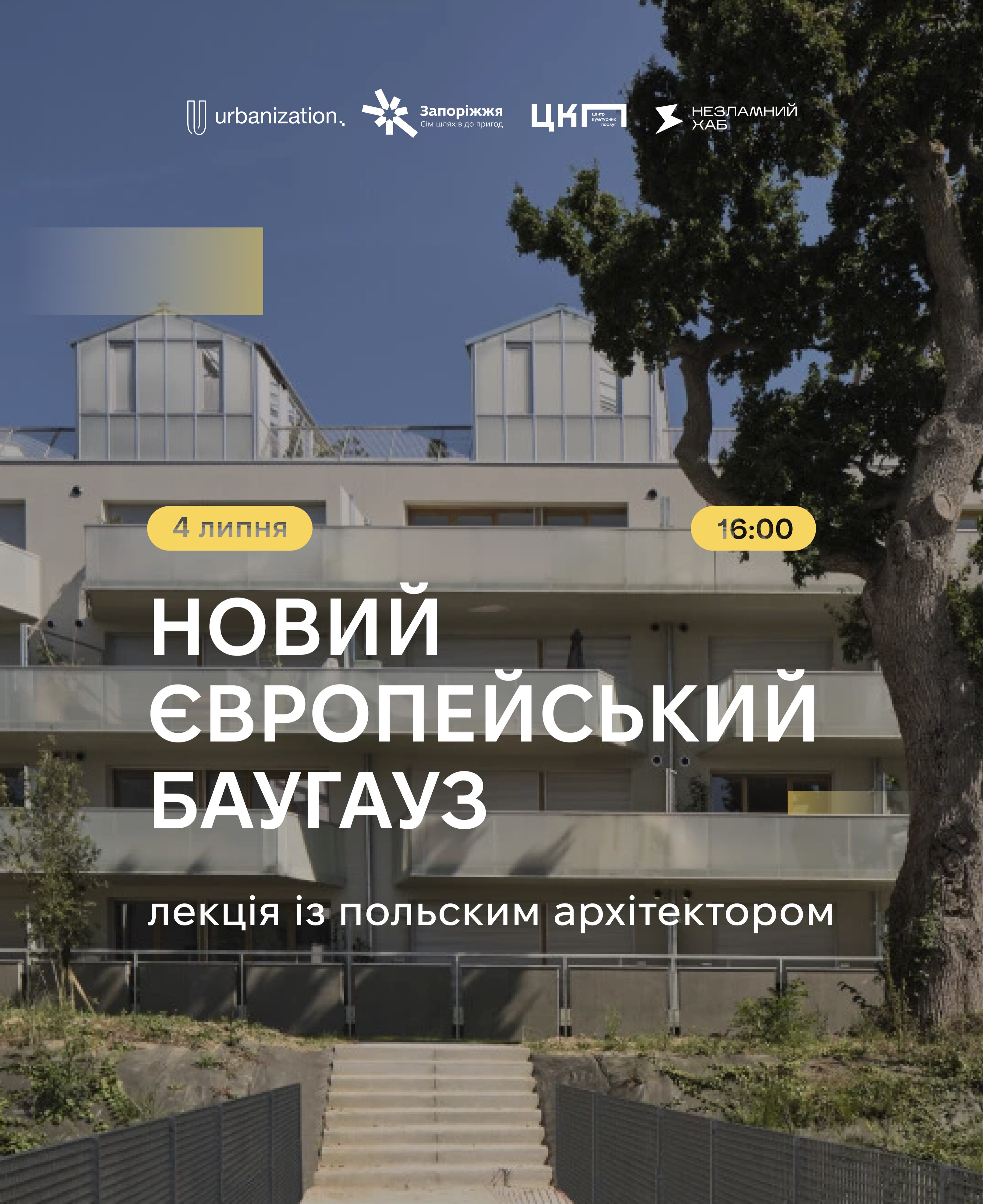 Lecture "New European Bauhaus" with Polish architect Hubert Trammer