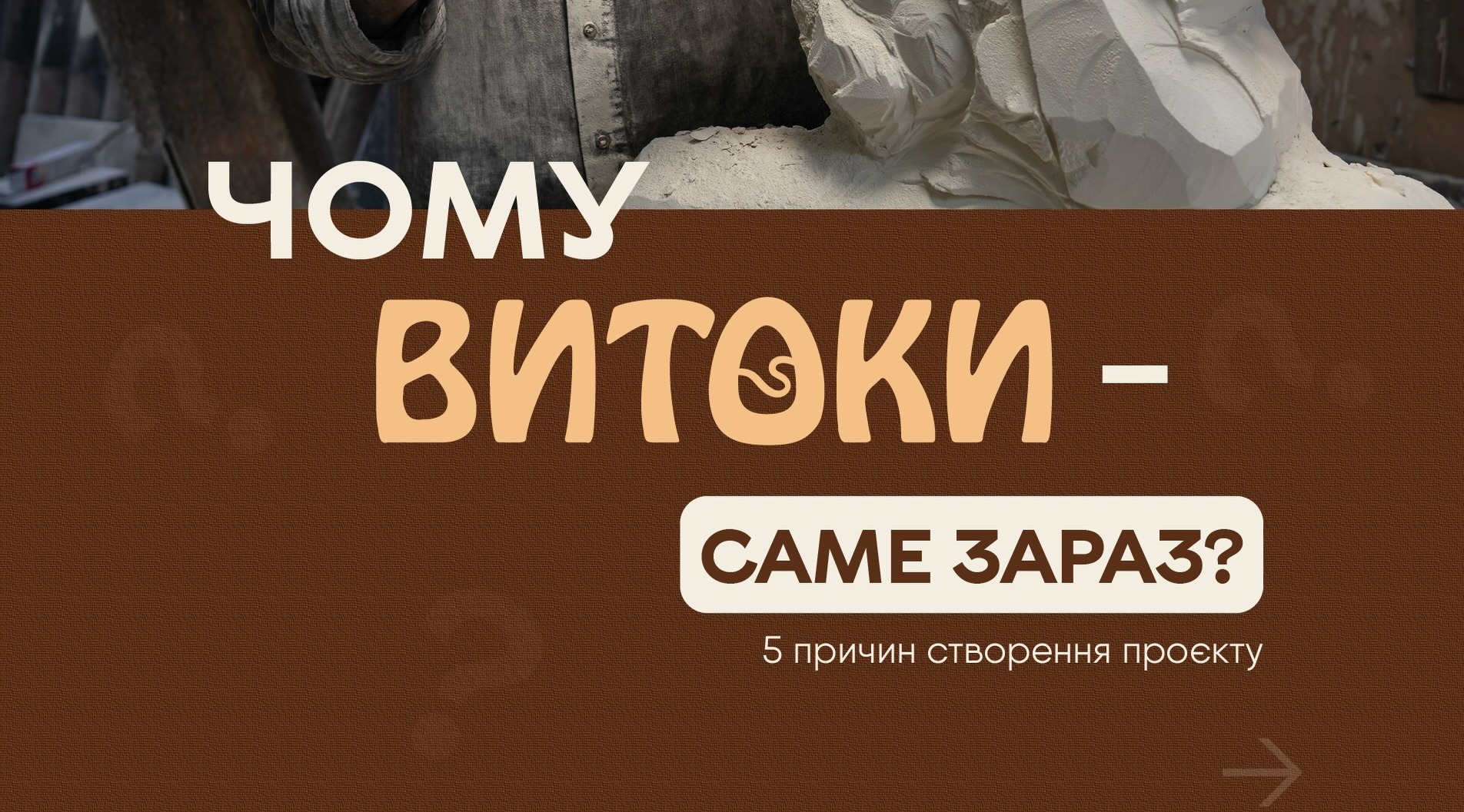 The “Origins. The Form of Tradition” ethnosymposium