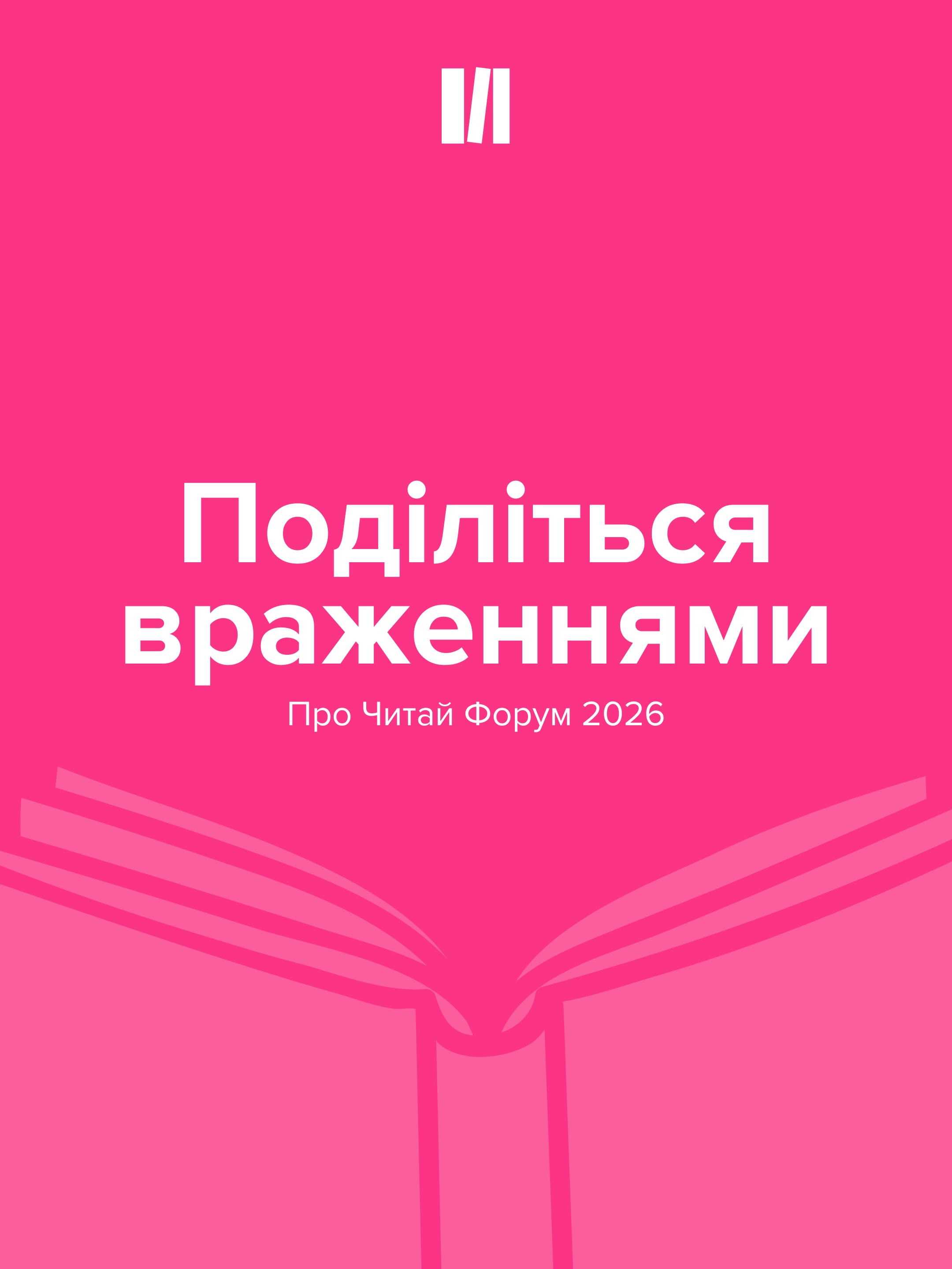 We invite you to share your impressions of the Chytai Forum 2026 📖