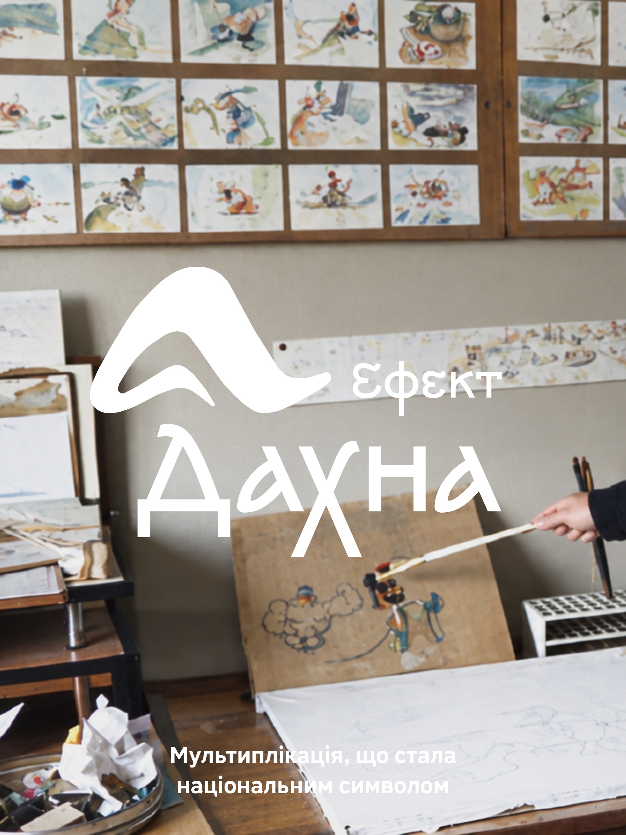 Sculptures of characters from the legendary "How the Cossacks..." animated series will soon appear in Zaporizhzhia