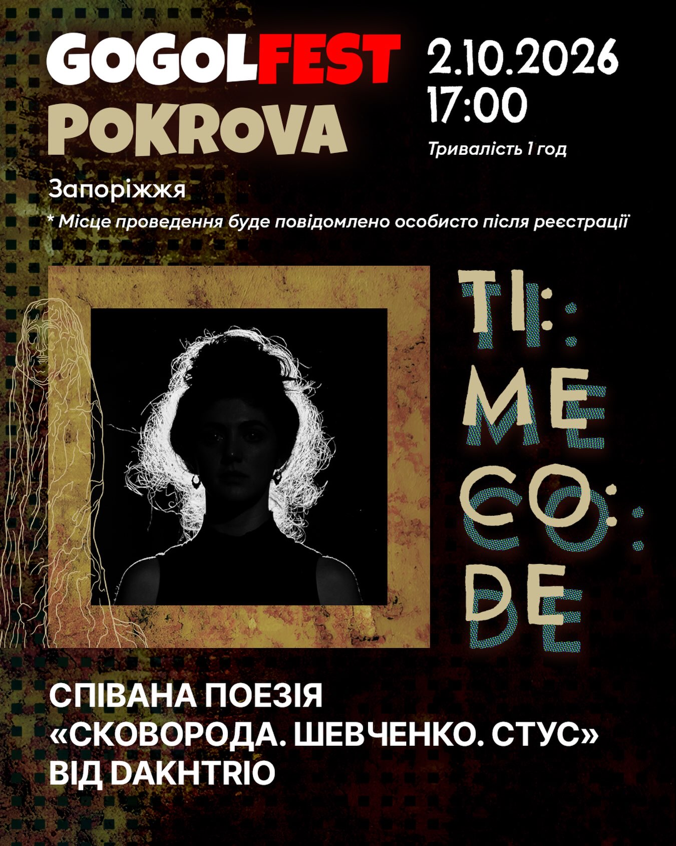 GOGOLFEST POKROVA