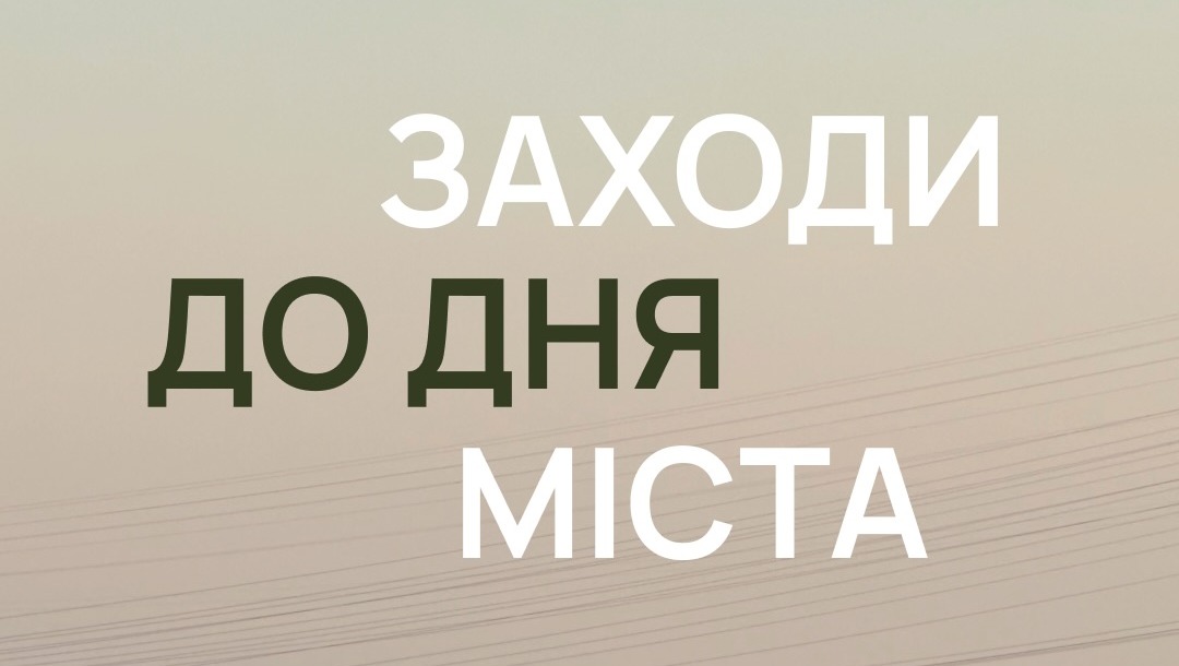 Where to Go for Zaporizhzhia Day