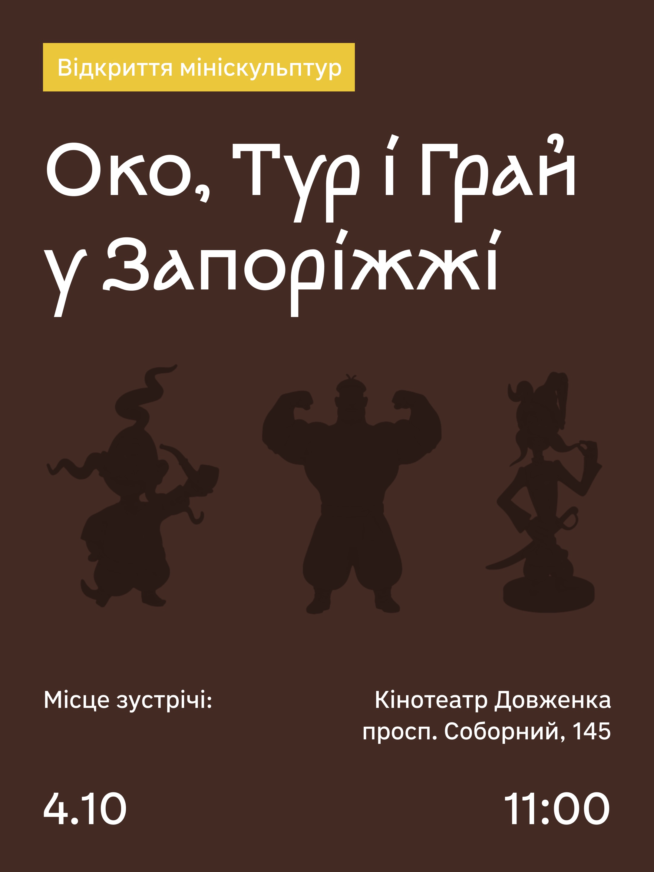 The Cossacks Oko, Tur, and Hrai in Zaporizhzhia. Unveiling of mini-sculptures.