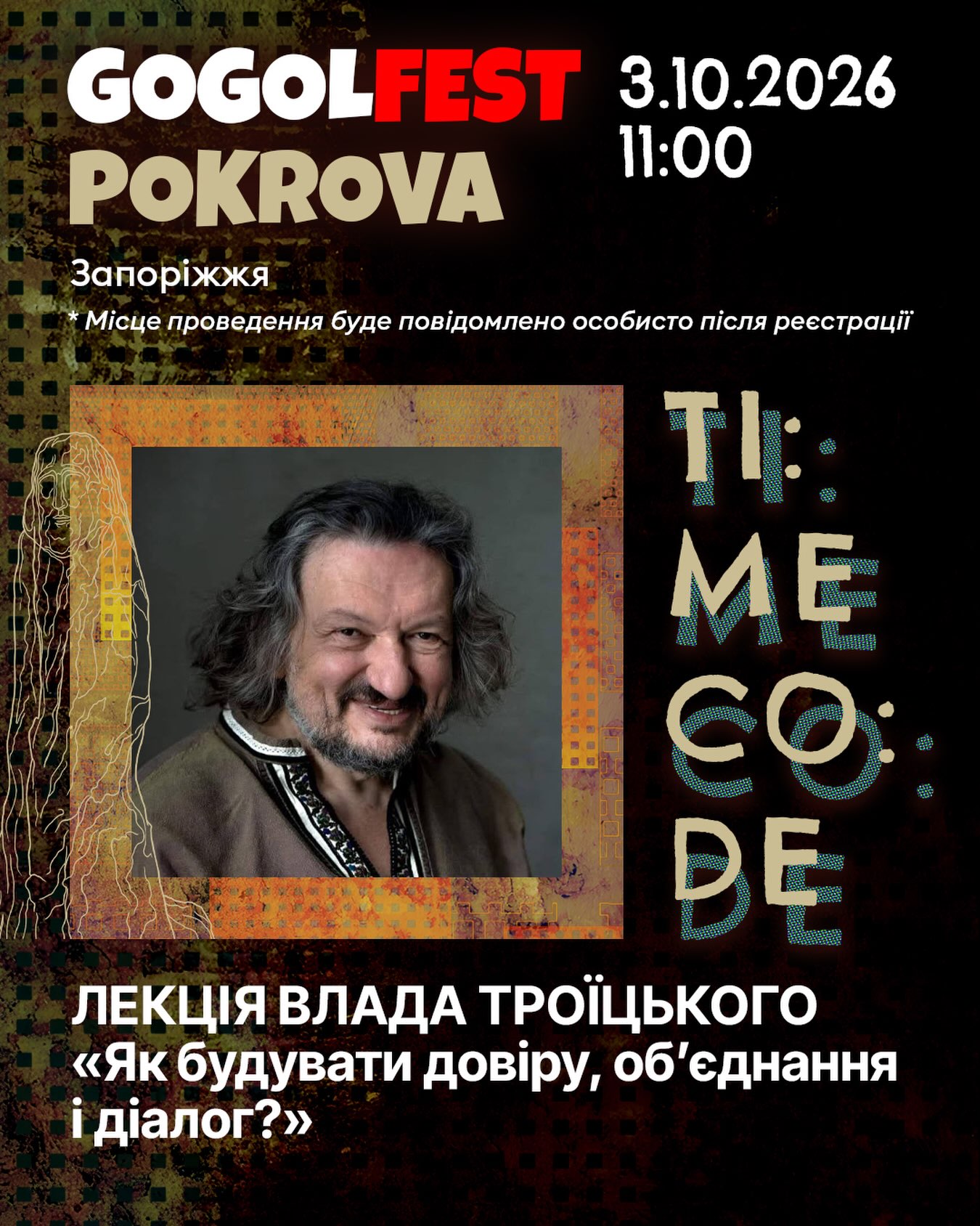 GOGOLFEST POKROVA 03.10