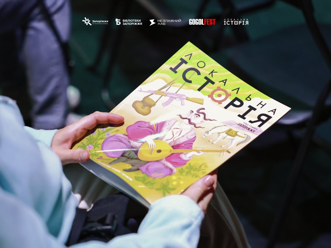 How the presentation of the new issue of "Local History" magazine went