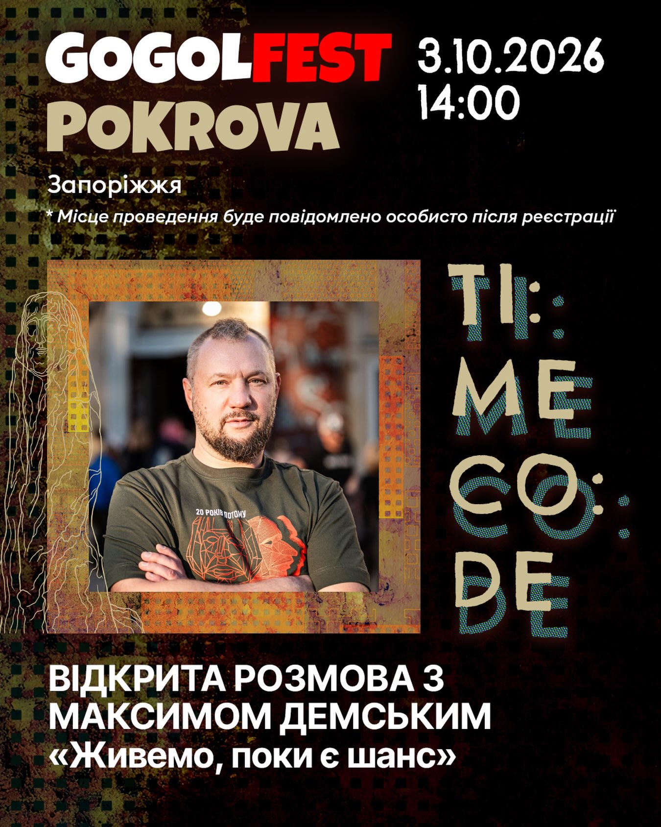 GOGOLFEST POKROVA 03.10