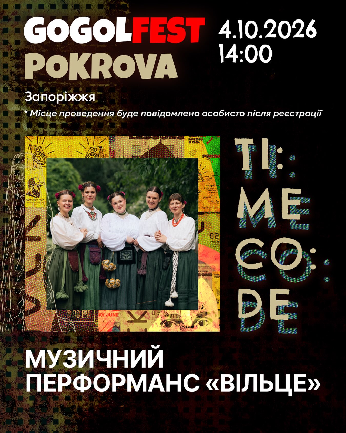 GOGOLFEST POKROVA 04.10