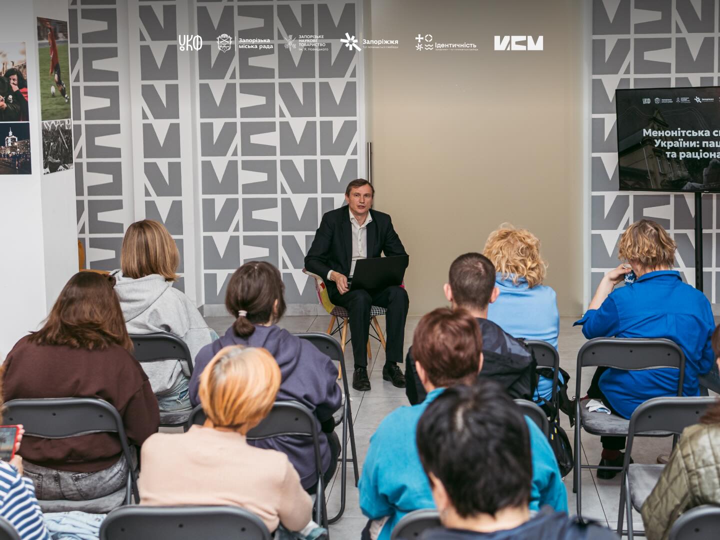 Photo report from the lecture "The Mennonite Community of Ukraine: Pacifism or Rationalism"