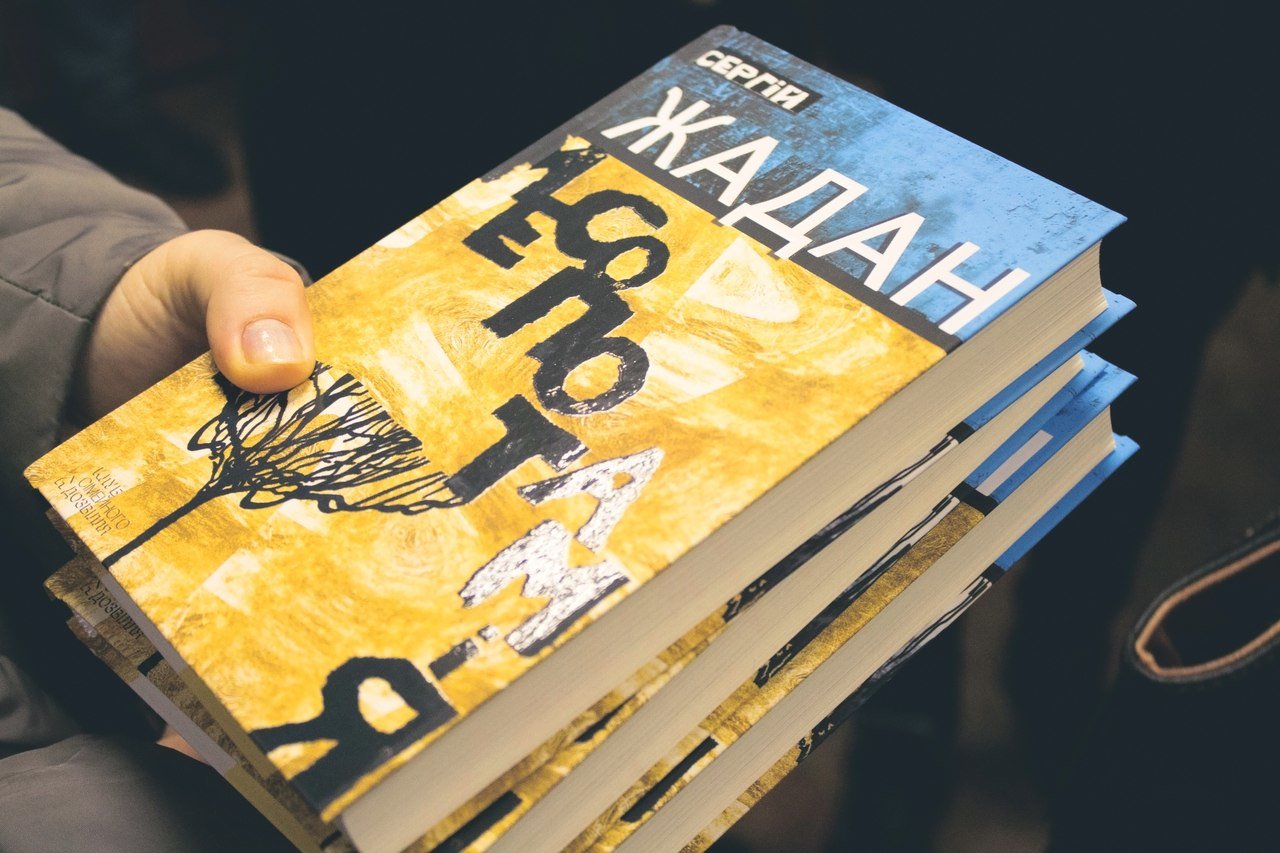 "Лінія Маннергейма" у Запоріжжі: Сергій Жадан про книги, концерти, майбутнє