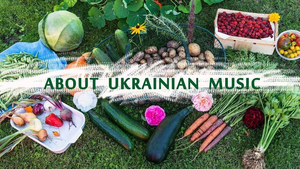Українська музика: від стилістики «рясного врожаю» до продуманої концепції