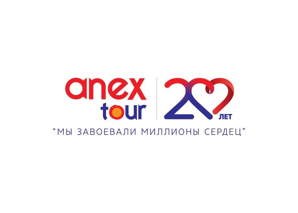 Представники ANEX Tour та мережа готелів «Rixos Hotels» навідали Запоріжжя та оговорили перспективи розвитку місцевого туризму
