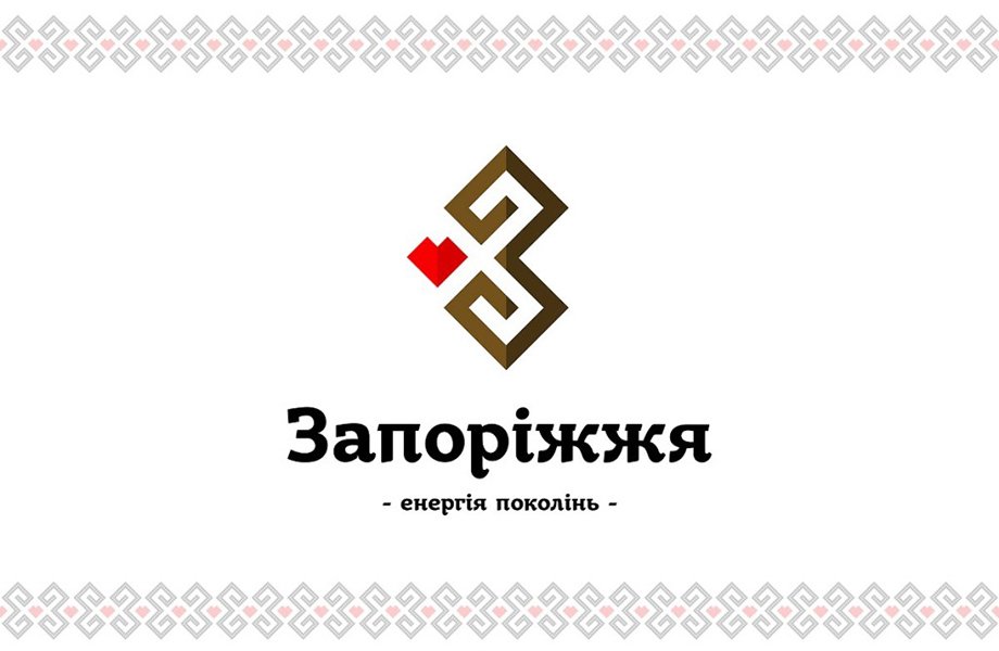Запорізький етнотуризм та козацька самобутність: відтворюємо історію разом