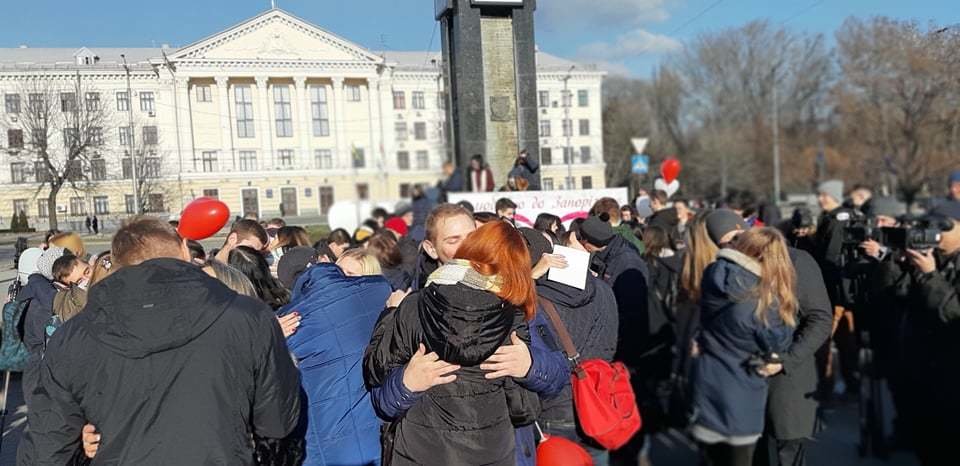 Цілуються не тільки запоріжці