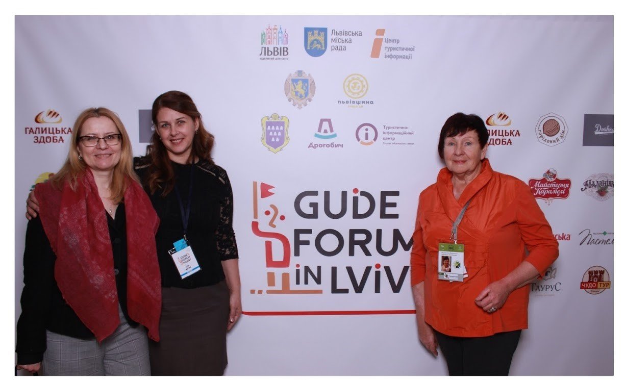 Обмін досвідом. Наші гіди у Львові
