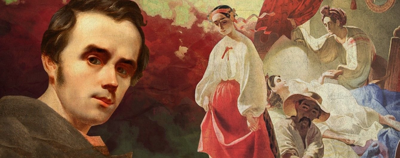 Тарас Шевченко і Запоріжжя