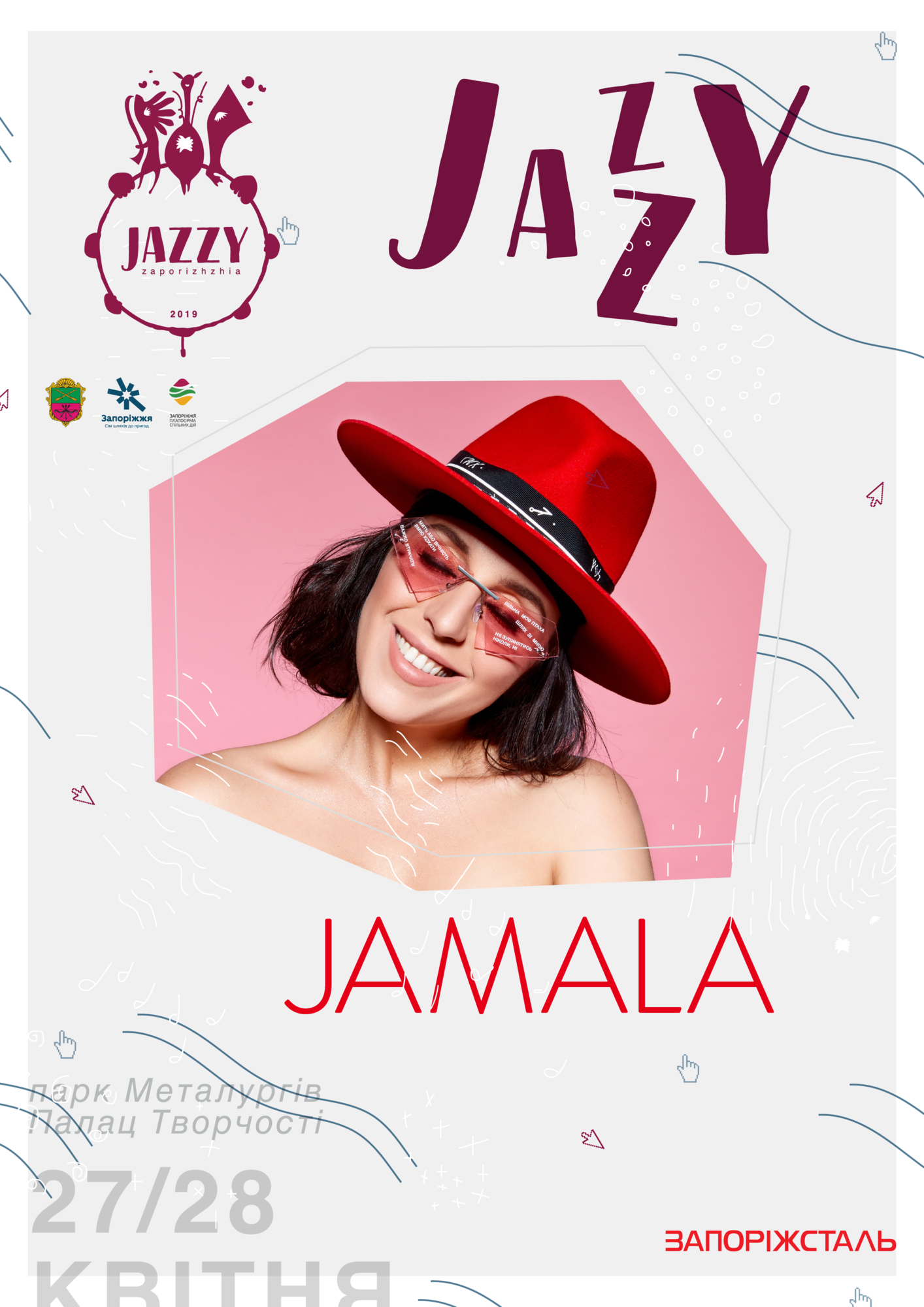 Джамала стане одним з хедлайнерів фестивалю Zaporizhzhia Jazzy 2019