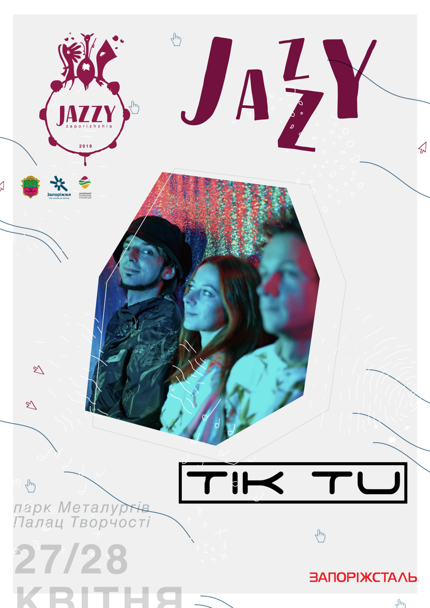 Гурт Tik Tu на Zaporizhzhia Jazzy 2019