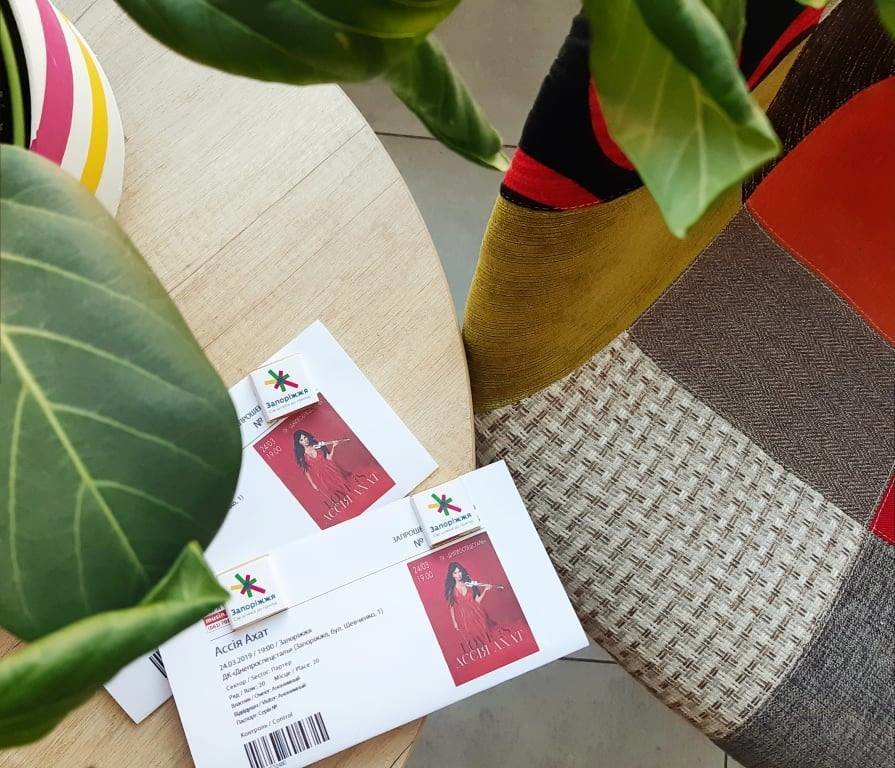 Придбати квитки на концерти та інші події – зручно