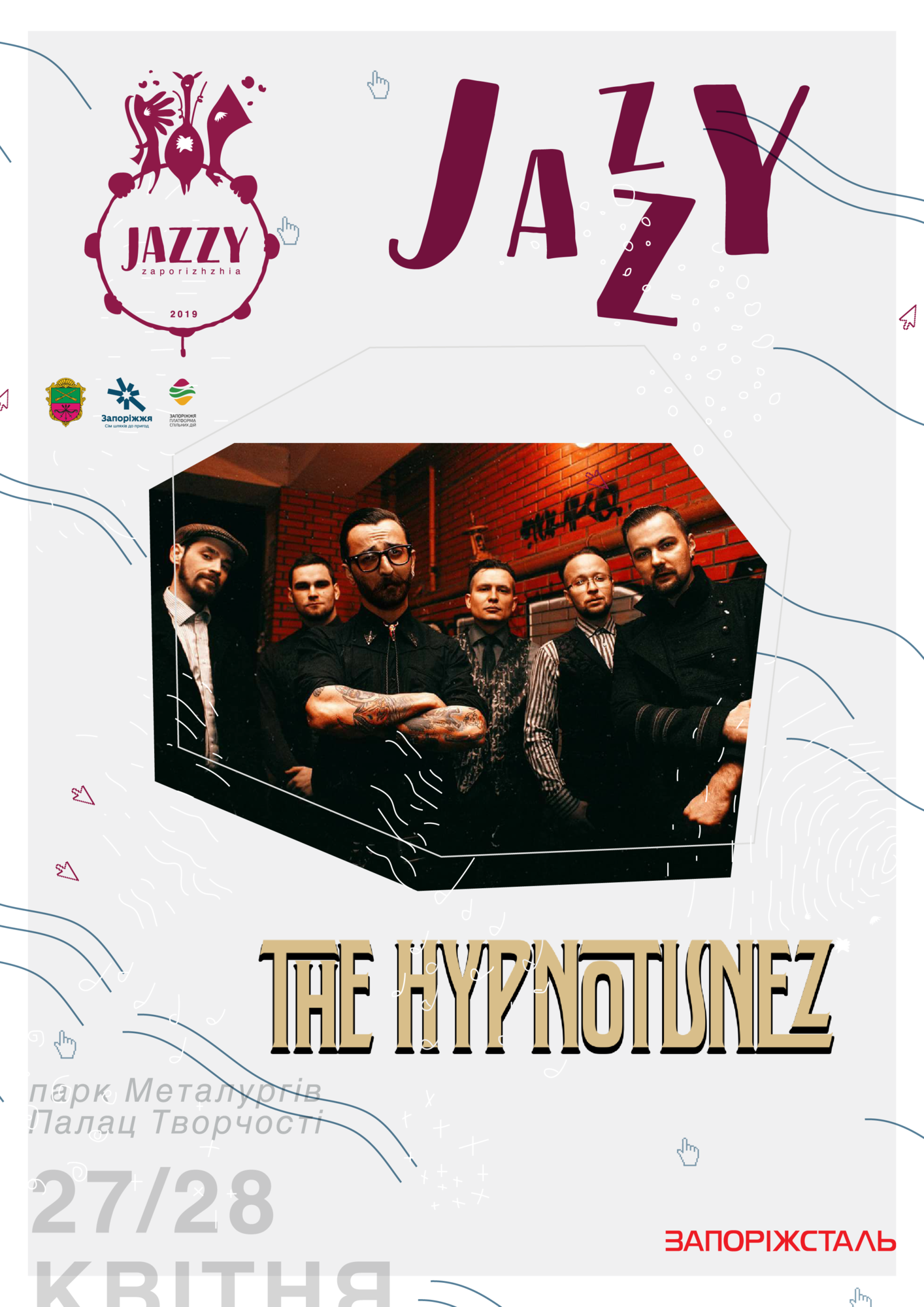 Учасники Х-фактор 7 - The Hypnotunez на Zaporizhzhia Jazzy