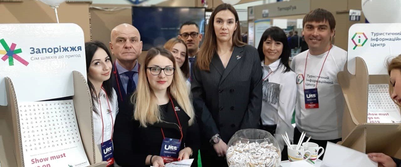 Міжнародна виставка UITT: «УКРАЇНА -Подорожі та Туризм»