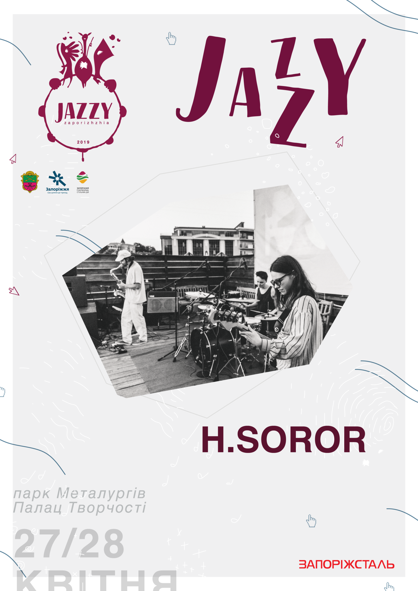 Учасники Zaporizhzhia Jazzy - H. SOROR