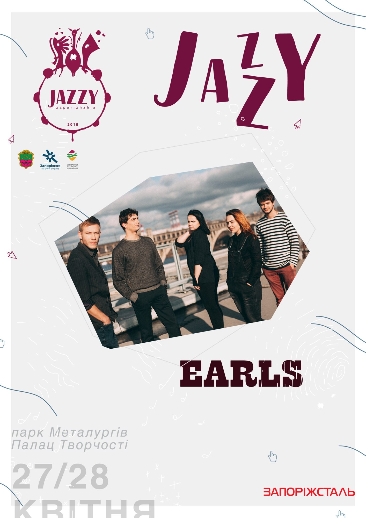 Гурт Earls на Zaporizhzhia Jazzy - 2019