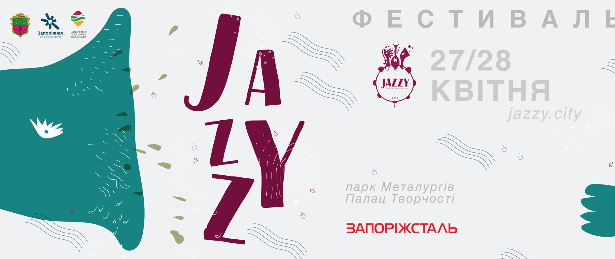 Zaporizhzhia Jazzy - 2019