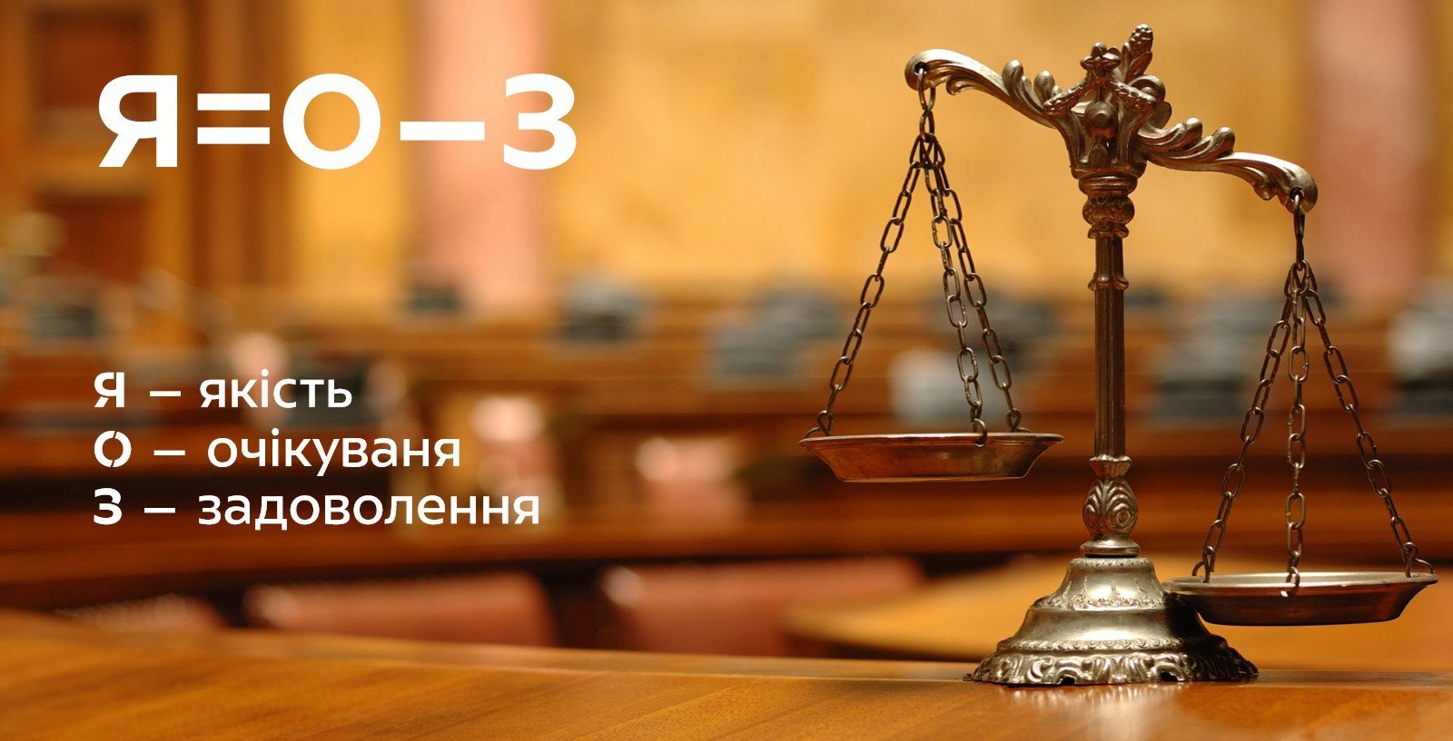 Якість туризму