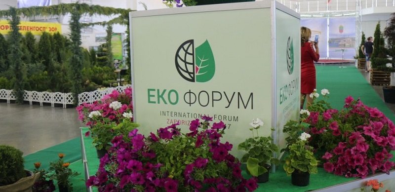 У Запоріжжі готуються до проведення Еко-форуму – 2019