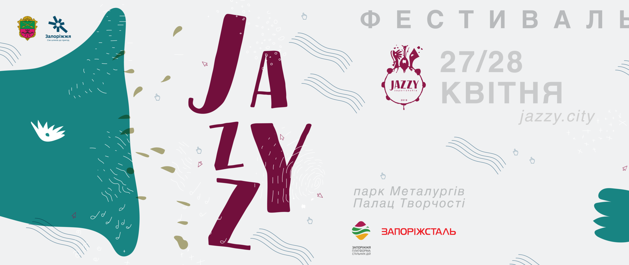 До Zaporizhzhia Jazzy залишився усього 1 день!