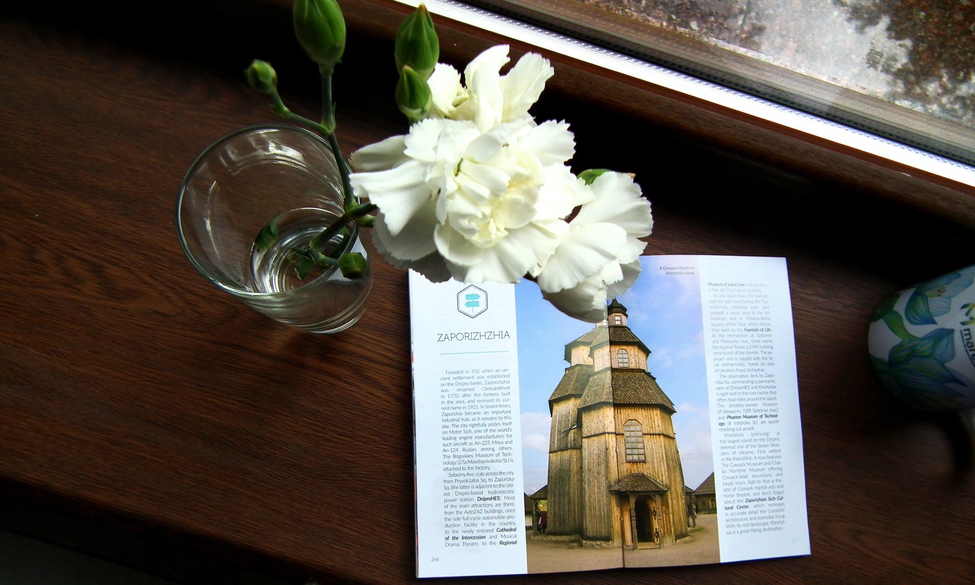 Запоріжжя очима Ukraine Travel Guide