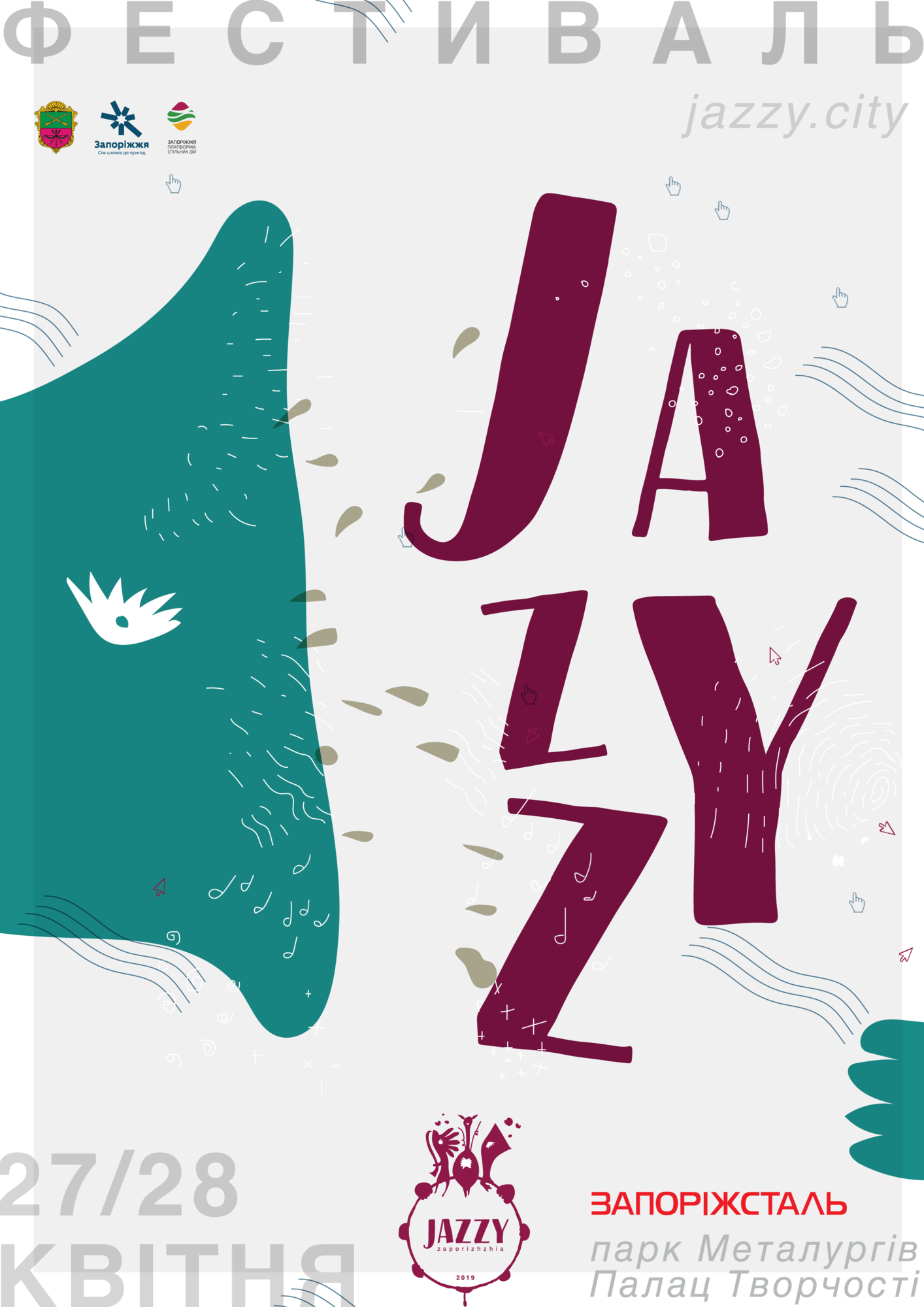 Zaporizhzhia Jazzy в цифрах