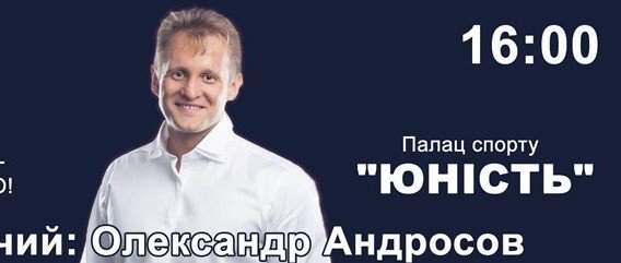 Запорізький турнір “Що? Де? Коли?”