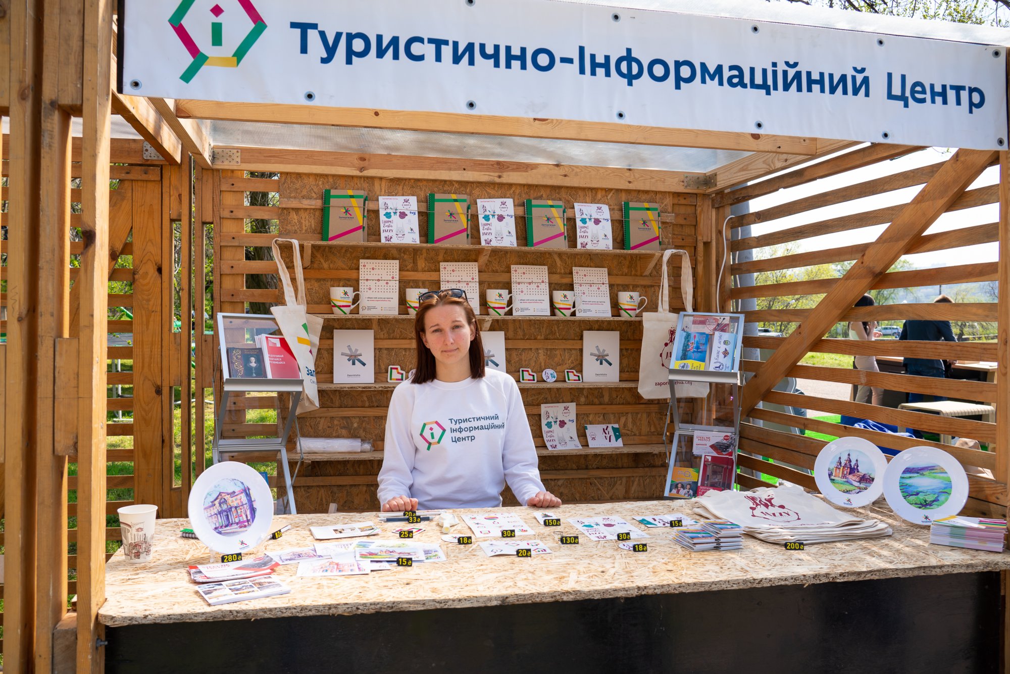 Запорізький Туристичний Фестиваль