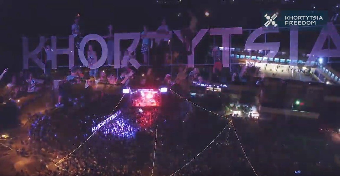 Афтермуві. Khortytsia Freedom (Запоріжжя 2018)