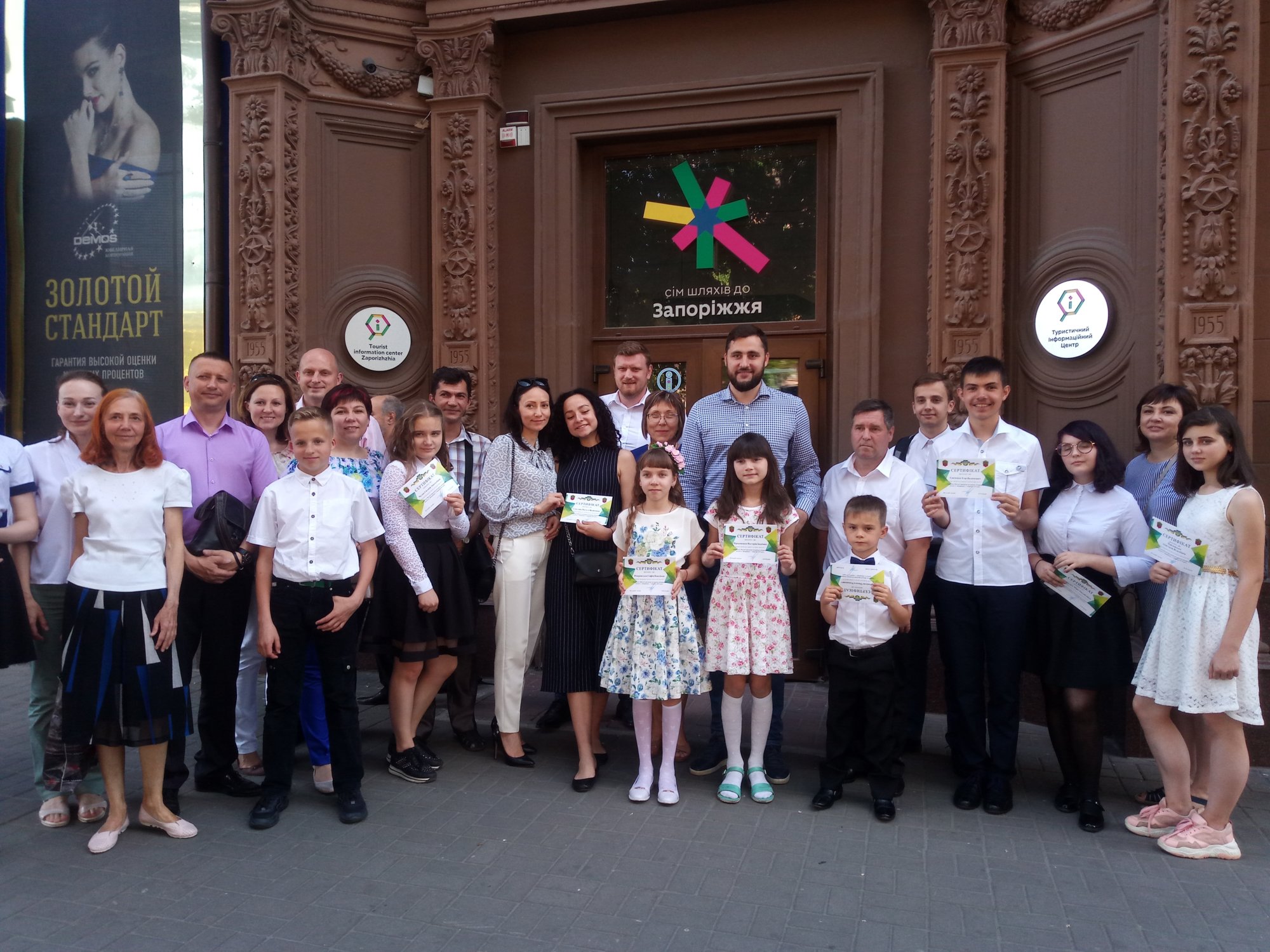 Міська влада  підтримує талановитих дітей нашого міста