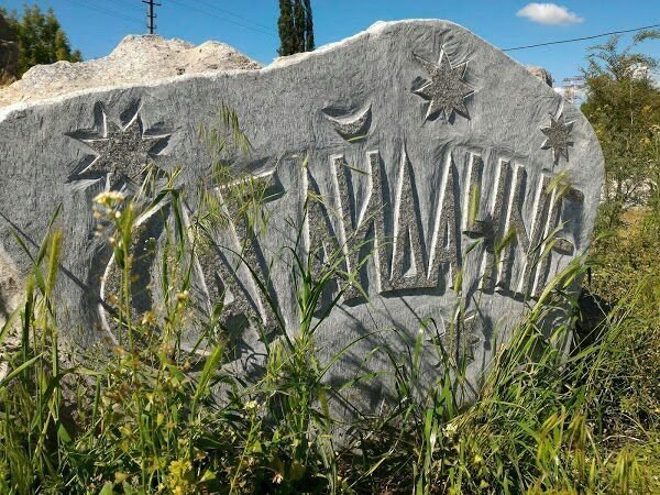 Тур-продукт: Екскурсія до Урочища Сагайдачного