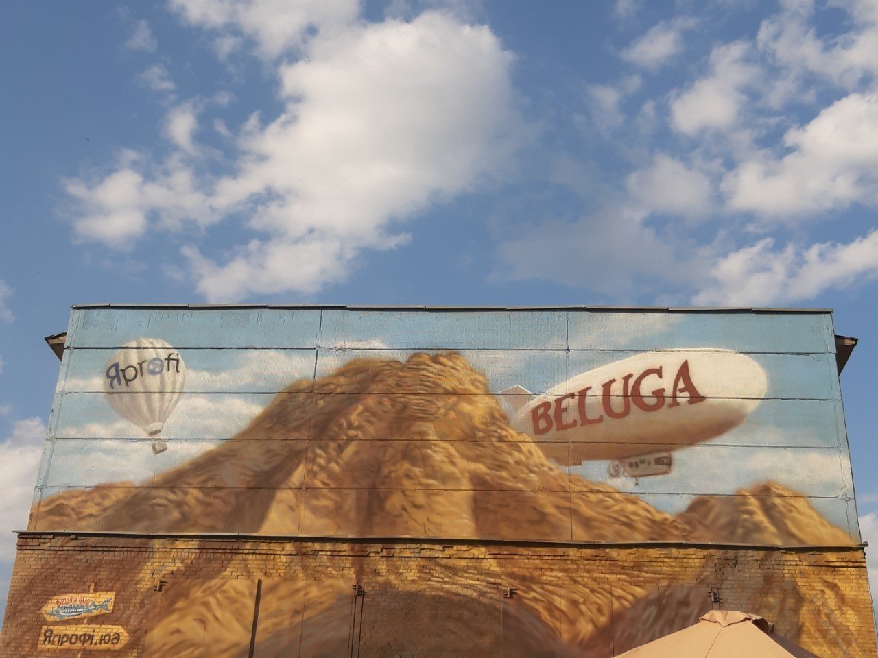 «Beluga Grill Fest»