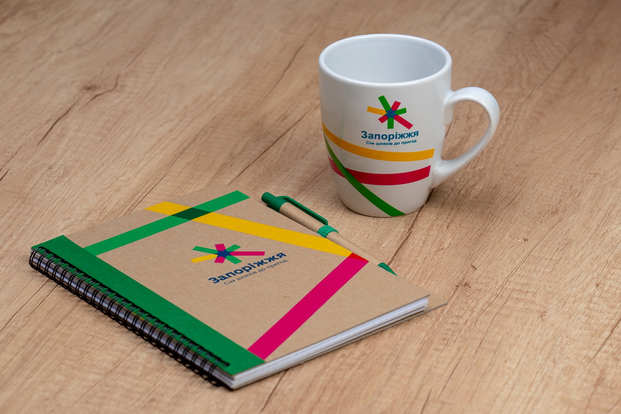 Сувеніри з айдентикою Запоріжжя