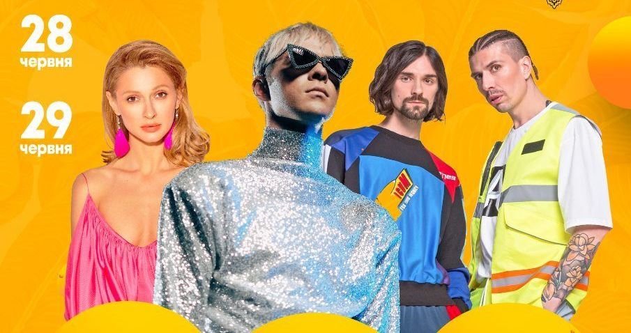 Пляжний бум у Запоріжжі: прогама фестивалю