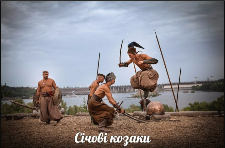 Тур-подукт: Січові козаки