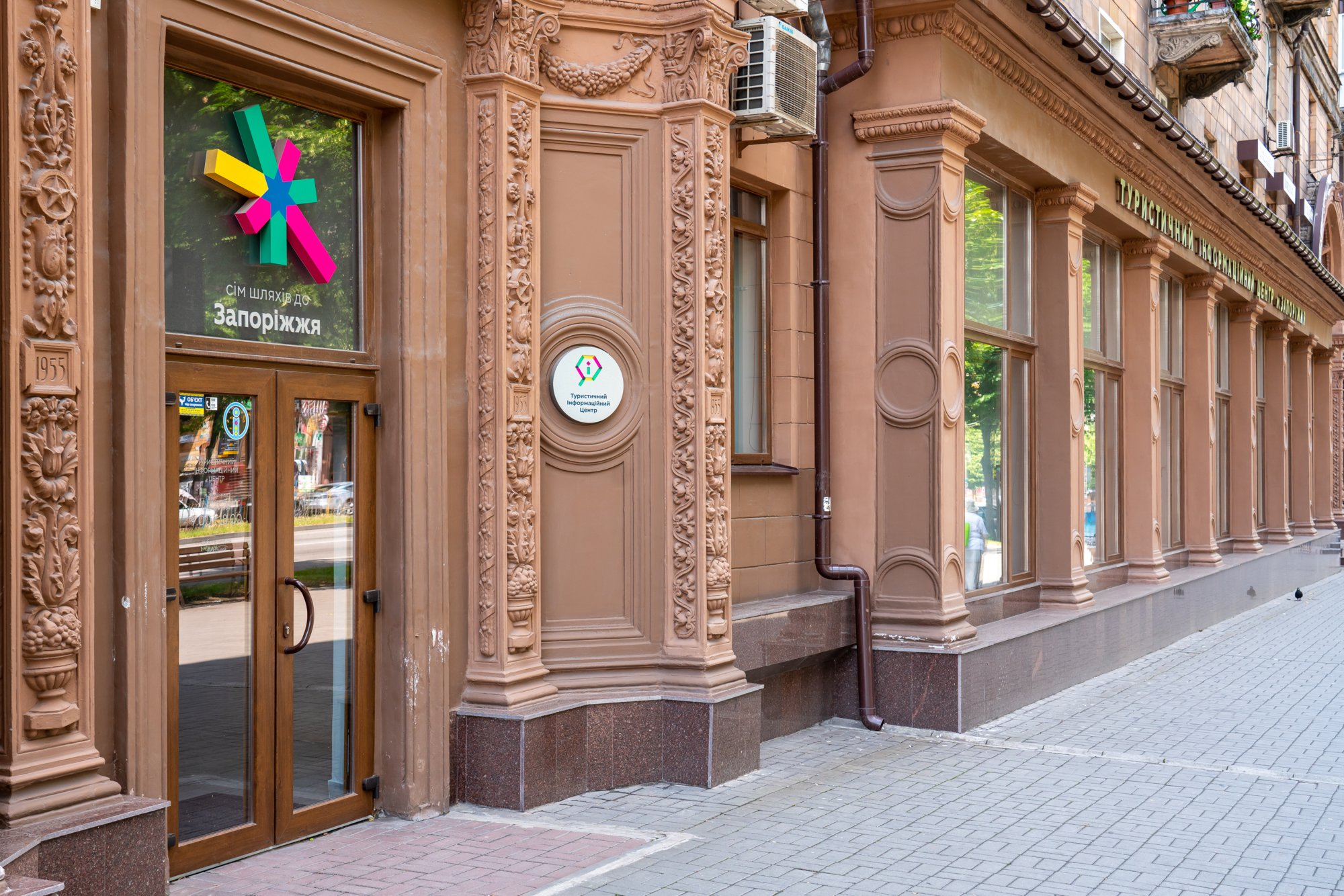 Кращі пропозицій відпочинку від Туристичного інформаційного центру