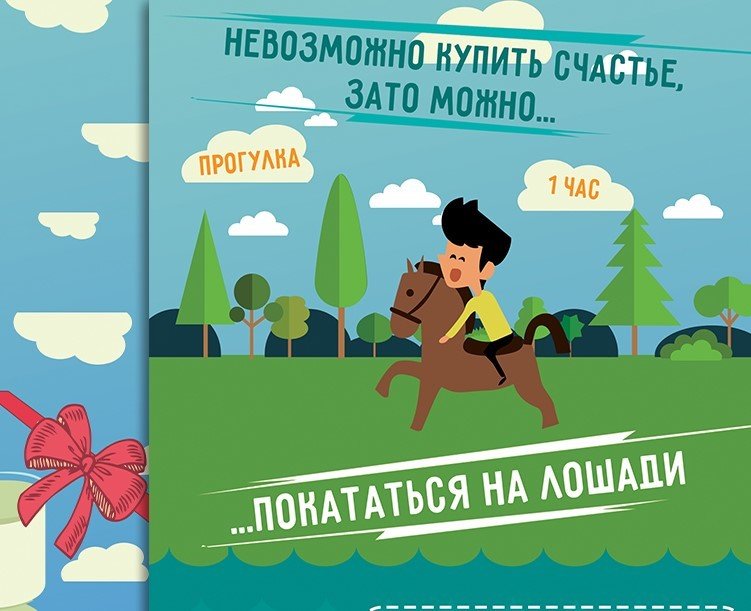 Подарункові сертифікати від Туристичного інформаційного центру